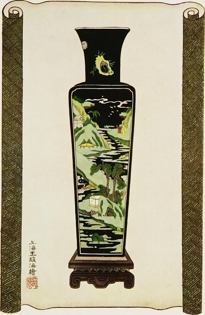An illustration from Old Chinese porcelain and works of art in China; being description and illustrations of articles selected from an exhibition held in Shanghai, November, 1908, 1911, leaf 166