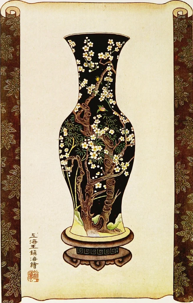 An illustration from Old Chinese porcelain and works of art in China; being description and illustrations of articles selected from an exhibition held in Shanghai, November, 1908, 1911, leaf 169