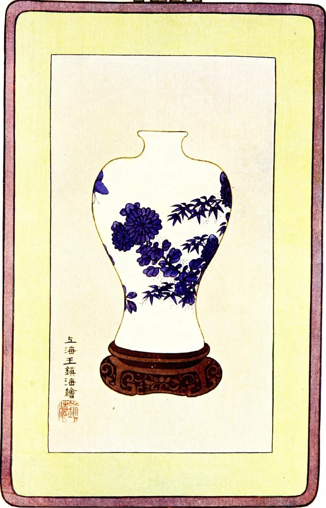 An illustration from Old Chinese porcelain and works of art in China; being description and illustrations of articles selected from an exhibition held in Shanghai, November, 1908, 1911, leaf 240