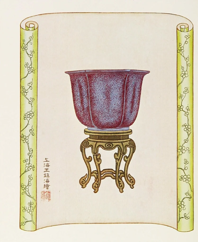 An illustration from Old Chinese porcelain and works of art in China; being description and illustrations of articles selected from an exhibition held in Shanghai, November, 1908, 1911, leaf 79