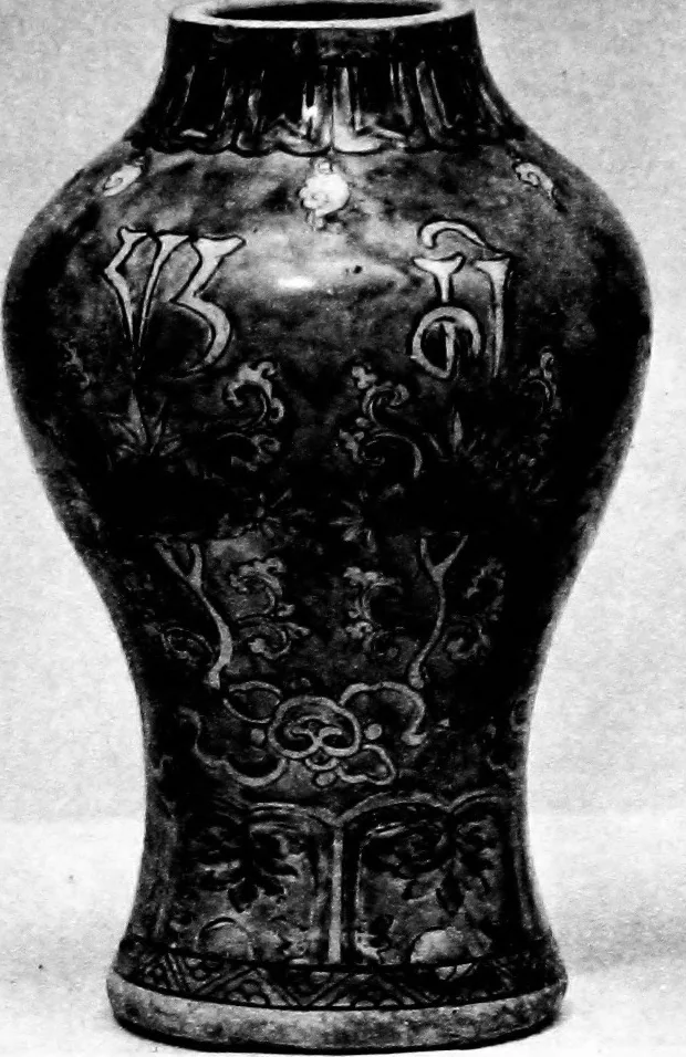 An illustration from Catalogue of the well-known collection of Chinese porcelain, 1916, leaf 64