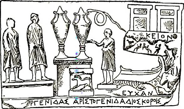 An illustration from A catalogue of the Sparta Museum, 1906, leaf 124