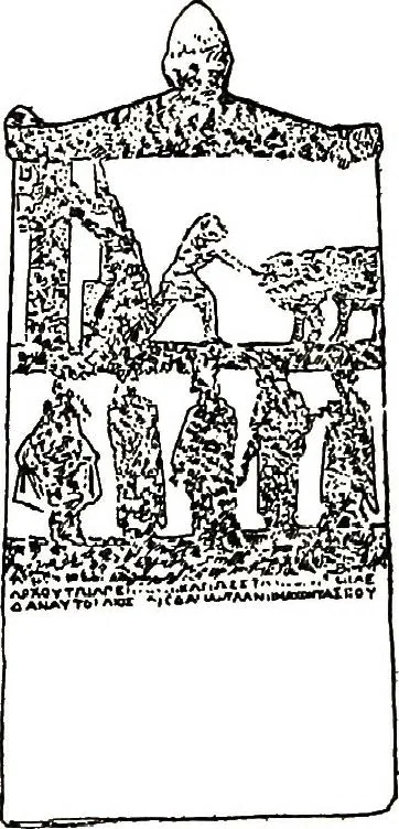 An illustration from A catalogue of the Sparta Museum, 1906, leaf 213