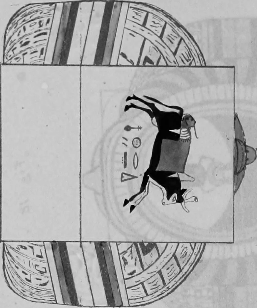 An illustration from The triple mummy case of Aroeri-Ao, an Egyptian priest, in Dr. Lee's museum at Hartwell house, Buckinghamshire, 1858, leaf 57
