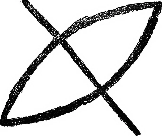 An illustration from The widow's mite and other psychic phenomena, 1904, leaf 321
