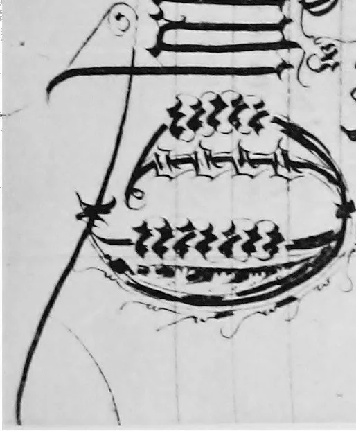 An illustration from Facsimiles of twelve early English manuscripts in the library of Trinity college, Cambridge, 1913, leaf 60