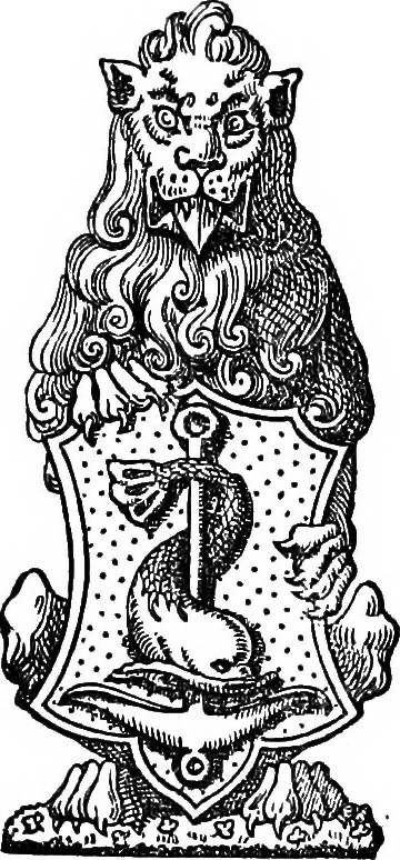 An illustration from The early printers of Spain and Portugal, 1897, leaf 248