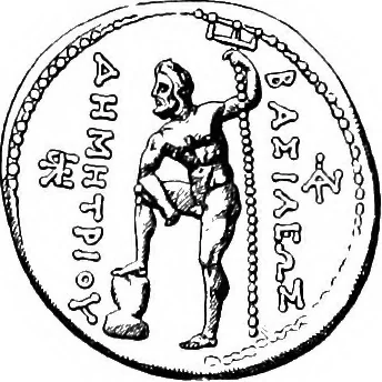 An illustration from A guide to the Department of coins and medals in the British museum, 1922, leaf 27