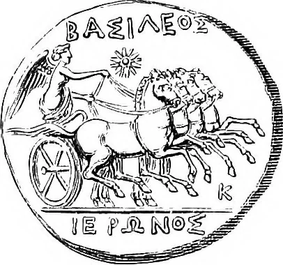An illustration from A guide to the Department of coins and medals in the British museum, 1922, leaf 28