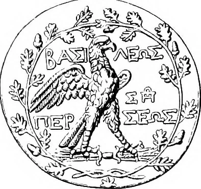 An illustration from A guide to the Department of coins and medals in the British museum, 1922, leaf 29