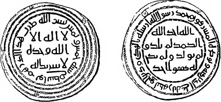 An illustration from A guide to the Department of coins and medals in the British museum, 1922, leaf 85