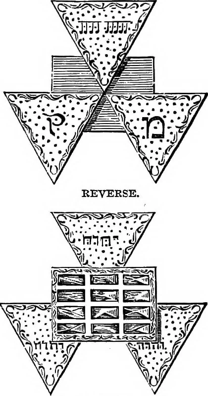 An illustration from An encyclopaedia of freemasonry and its kindred sciences: comprising the whole range of arts, sciences and literature as connected with the institution, 1874, leaf 357