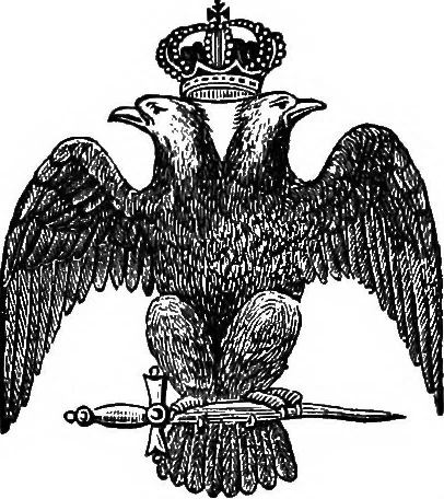 An illustration from An encyclopaedia of freemasonry and its kindred sciences: comprising the whole range of arts, sciences and literature as connected with the institution, 1874, leaf 747