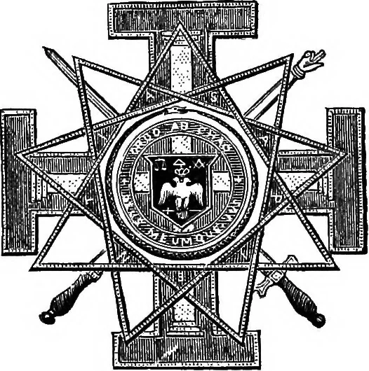 An illustration from An encyclopaedia of freemasonry and its kindred sciences: comprising the whole range of arts, sciences and literature as connected with the institution, 1874, leaf 747