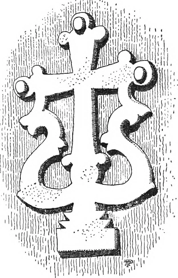 An illustration from Dinanderie; a history and description of mediæval art work in copper, brass and bronze, 1910, leaf 280