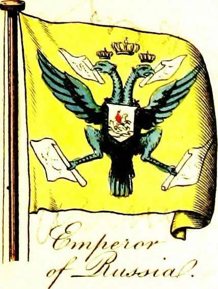 An illustration from A display of the naval flags of all nations, 1820, leaf 28