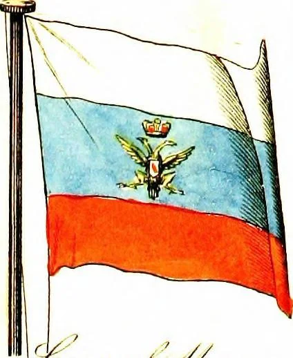 An illustration from A display of the naval flags of all nations, 1820, leaf 28