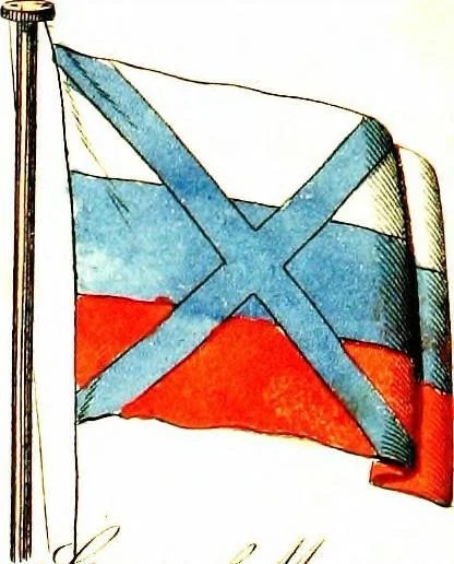 An illustration from A display of the naval flags of all nations, 1820, leaf 28