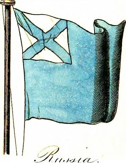 An illustration from A display of the naval flags of all nations, 1820, leaf 28