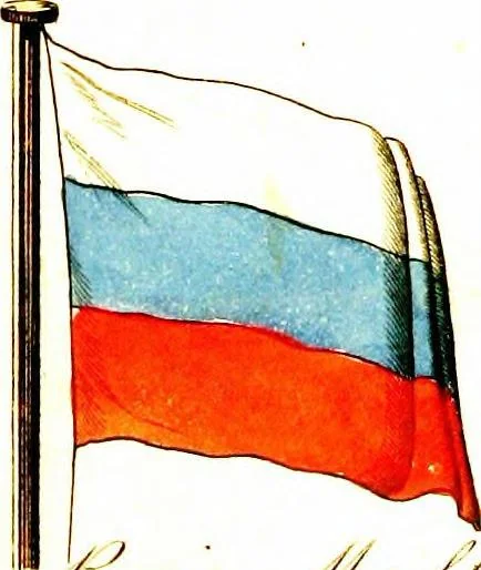 An illustration from A display of the naval flags of all nations, 1820, leaf 28