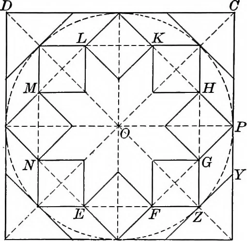 An illustration from A source book of problems for geometry, based upon industrial design and architectural ornament, 1912, leaf 108