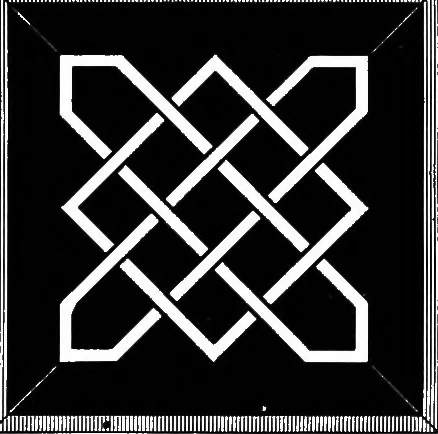 An illustration from A source book of problems for geometry, based upon industrial design and architectural ornament, 1912, leaf 51