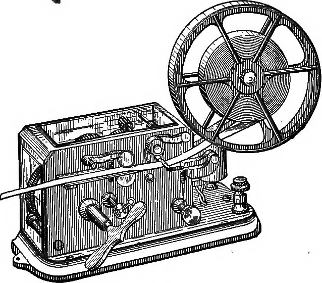 An illustration from The principles of physics, 1895, leaf 617