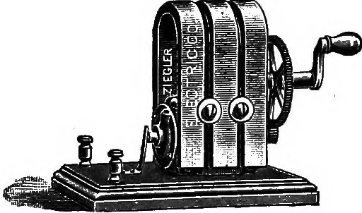 An illustration from The principles of physics, 1895, leaf 626