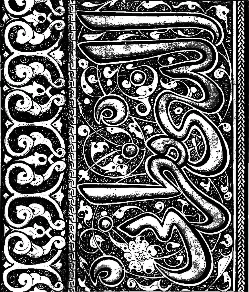 An illustration from The application of ornament, 1888, leaf 68
