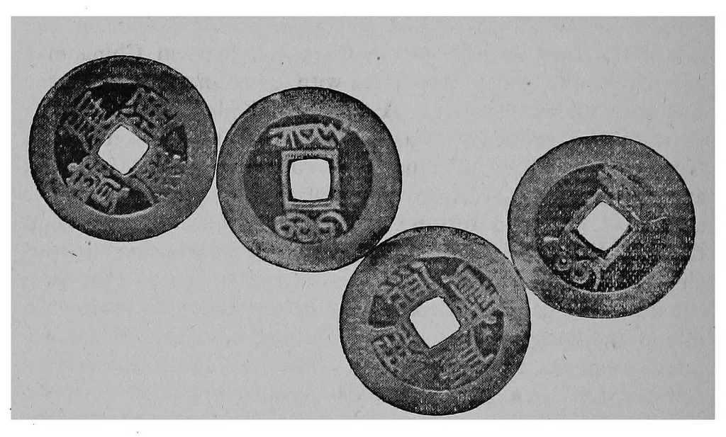 An illustration from The gambling games of the Chinese in America : fán t'án the game of repeatedly spreading out, and pák kóp piú, or the game of white pigeon ticket, 1891, leaf 33