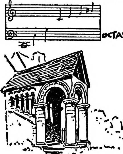 An illustration from The beautiful necessity; seven essays on theosophy and architecture, 1922, leaf 109