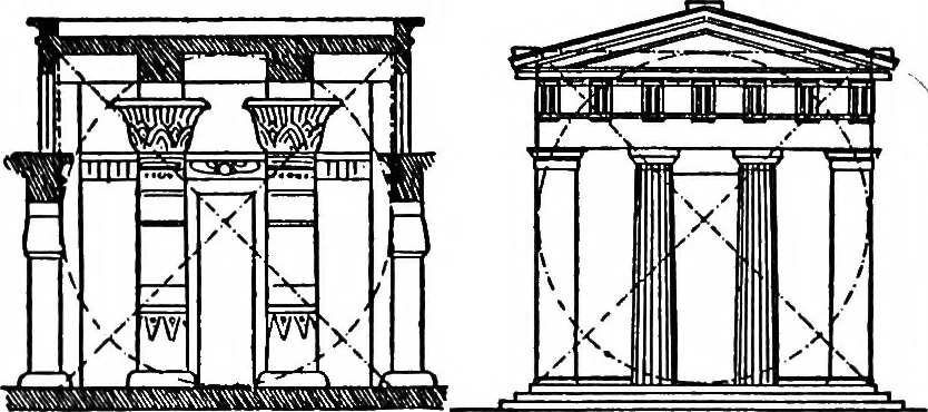 An illustration from The beautiful necessity; seven essays on theosophy and architecture, 1922, leaf 88