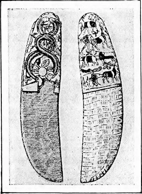An illustration from The story of art throughout the ages; an illustrated record, 1904, leaf 32