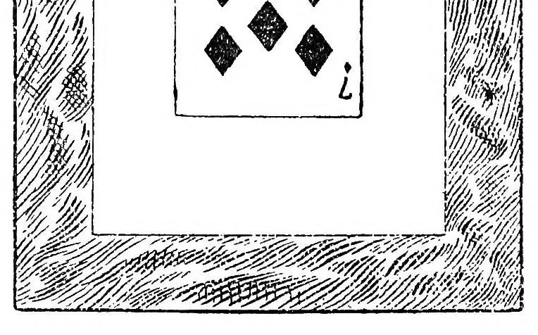 An illustration from The art of magic, 1921, leaf 237