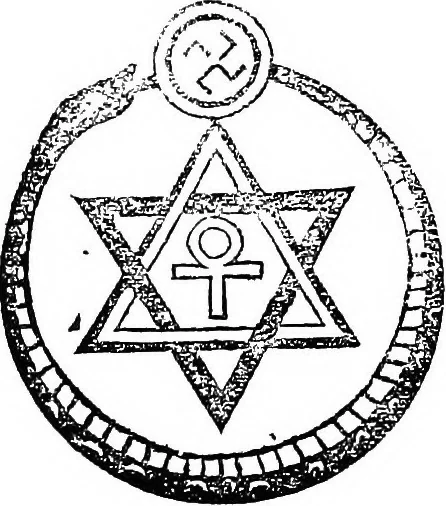 An illustration from Thoughts on Bagavad Gita : a series of twelve lectures read before the branch Theosophical Society, Kumbhakonam, 1893, leaf 8