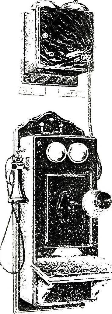 An illustration from American telephone practice, 1905, leaf 238