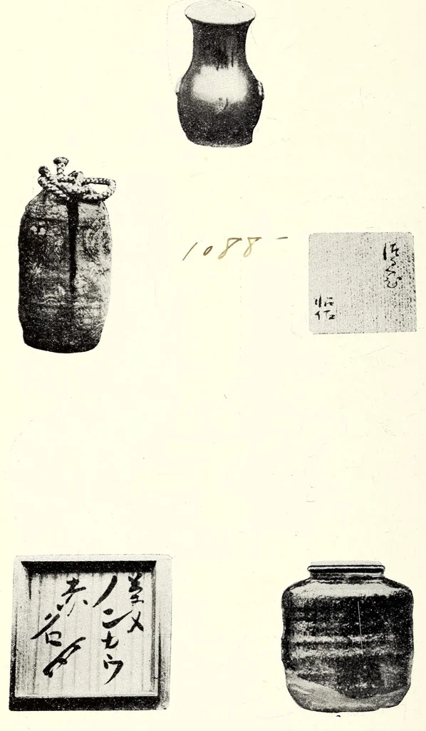 An illustration from Dai 2-kai Akaboshi-ke shozohin nyusatsu, 1917, leaf 183