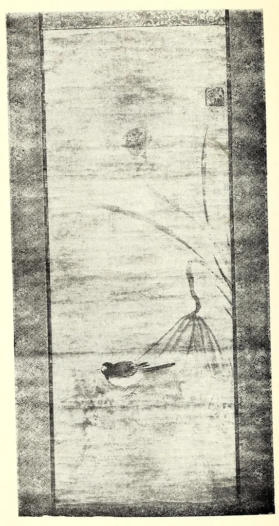An illustration from Dai 2-kai Akaboshi-ke shozohin nyusatsu, 1917, leaf 15