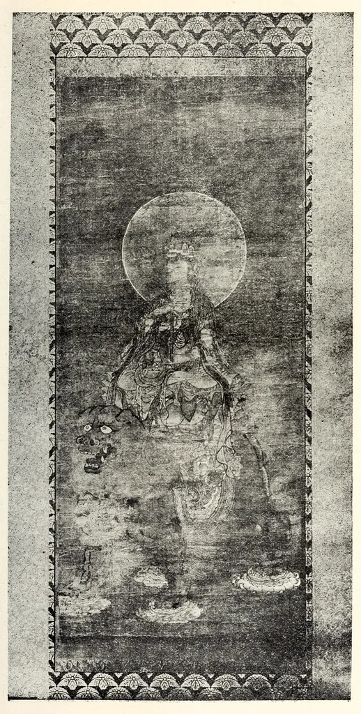 An illustration from Dai 2-kai Akaboshi-ke shozohin nyusatsu, 1917, leaf 40