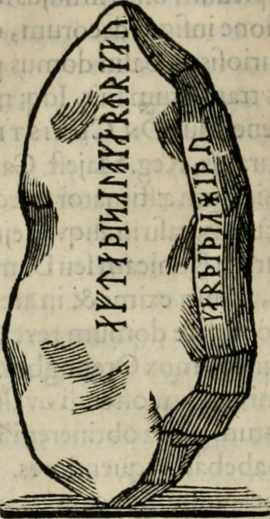 An illustration from Danicorum monumentorum libri sex : e spissis antiquitatum tenebris et in Dania ac Norvegia extantibus ruderibus, 1643, leaf 189