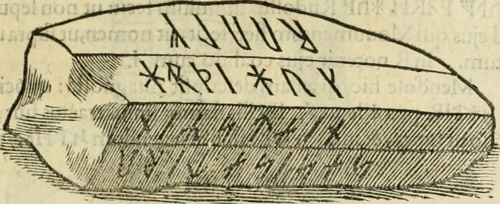 An illustration from Danicorum monumentorum libri sex : e spissis antiquitatum tenebris et in Dania ac Norvegia extantibus ruderibus, 1643, leaf 314