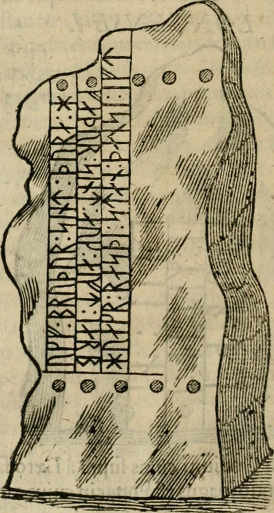 An illustration from Danicorum monumentorum libri sex : e spissis antiquitatum tenebris et in Dania ac Norvegia extantibus ruderibus, 1643, leaf 381
