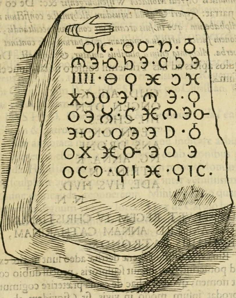 An illustration from Danicorum monumentorum libri sex : e spissis antiquitatum tenebris et in Dania ac Norvegia extantibus ruderibus, 1643, leaf 518