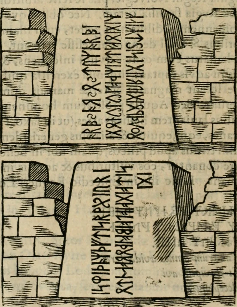 An illustration from Danicorum monumentorum libri sex : e spissis antiquitatum tenebris et in Dania ac Norvegia extantibus ruderibus, 1643, leaf 549