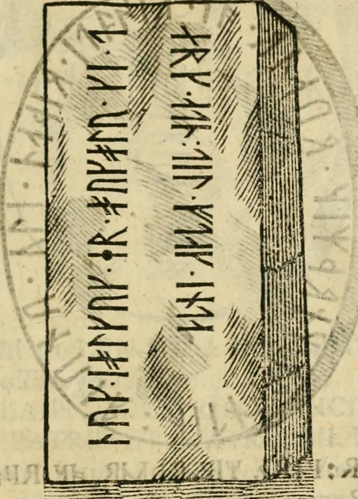 An illustration from Danicorum monumentorum libri sex : e spissis antiquitatum tenebris et in Dania ac Norvegia extantibus ruderibus, 1643, leaf 552