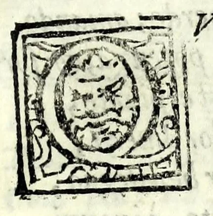 An illustration from Danza di venere : pastorale, 1584, leaf 21