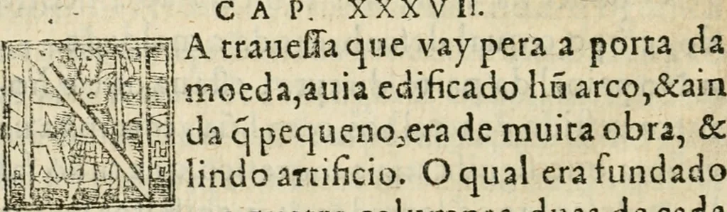 An illustration from Das festas qve se fizeram na cidade de Lisboa, na entrada del Rey D. Philippe primeiro de Portugal, 1581, leaf 121