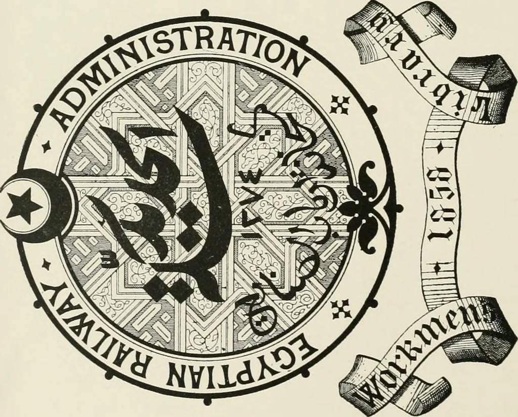 An illustration from Dated book-plates (Ex libris) with a treatise on their origin and development, 1895, leaf 324