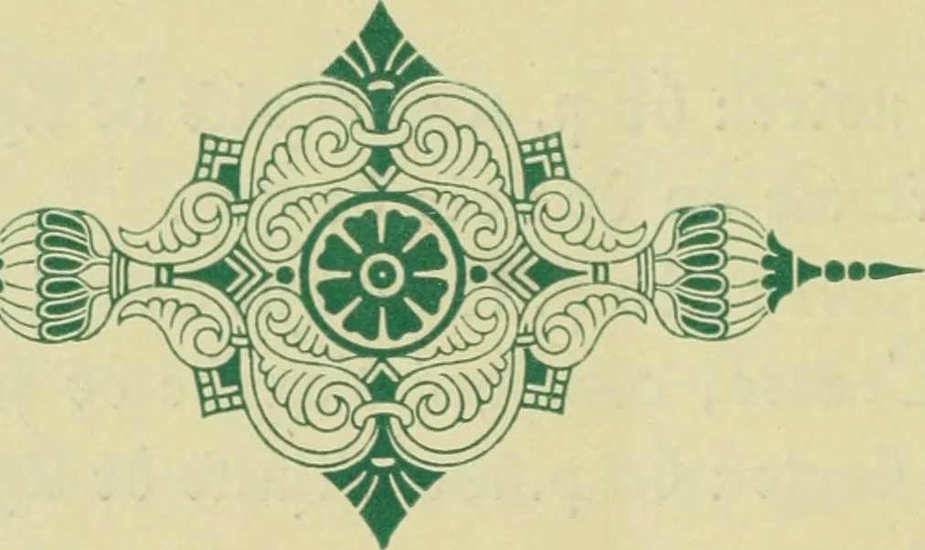 An illustration from Débuts de l'imprimerie en France : l'Imprimerie nationale, l'Hôtel de Rohan, 1905, leaf 301