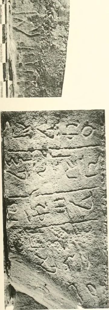 An illustration from Debod bis Bab Kalabsche, 1911, leaf 100
